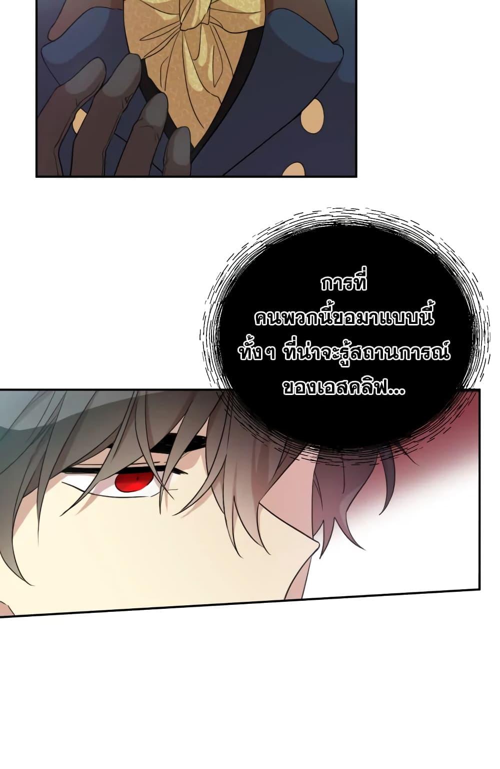 Manga-lc-com อ่านมังงะ อ่านการ์ตูน ออนไลน์ ฟรี I Became the Male Lead’s Stepmother ตอนที่ 1 2 3 4 5 6 7 8 9 10 11 12 13 14 ฟรี ไม่มีโฆษณา Manga-lc - อ่าน มังงะ อ่าน การ์ตูน ออนไลน์ อ่านมังงะ ฟรี