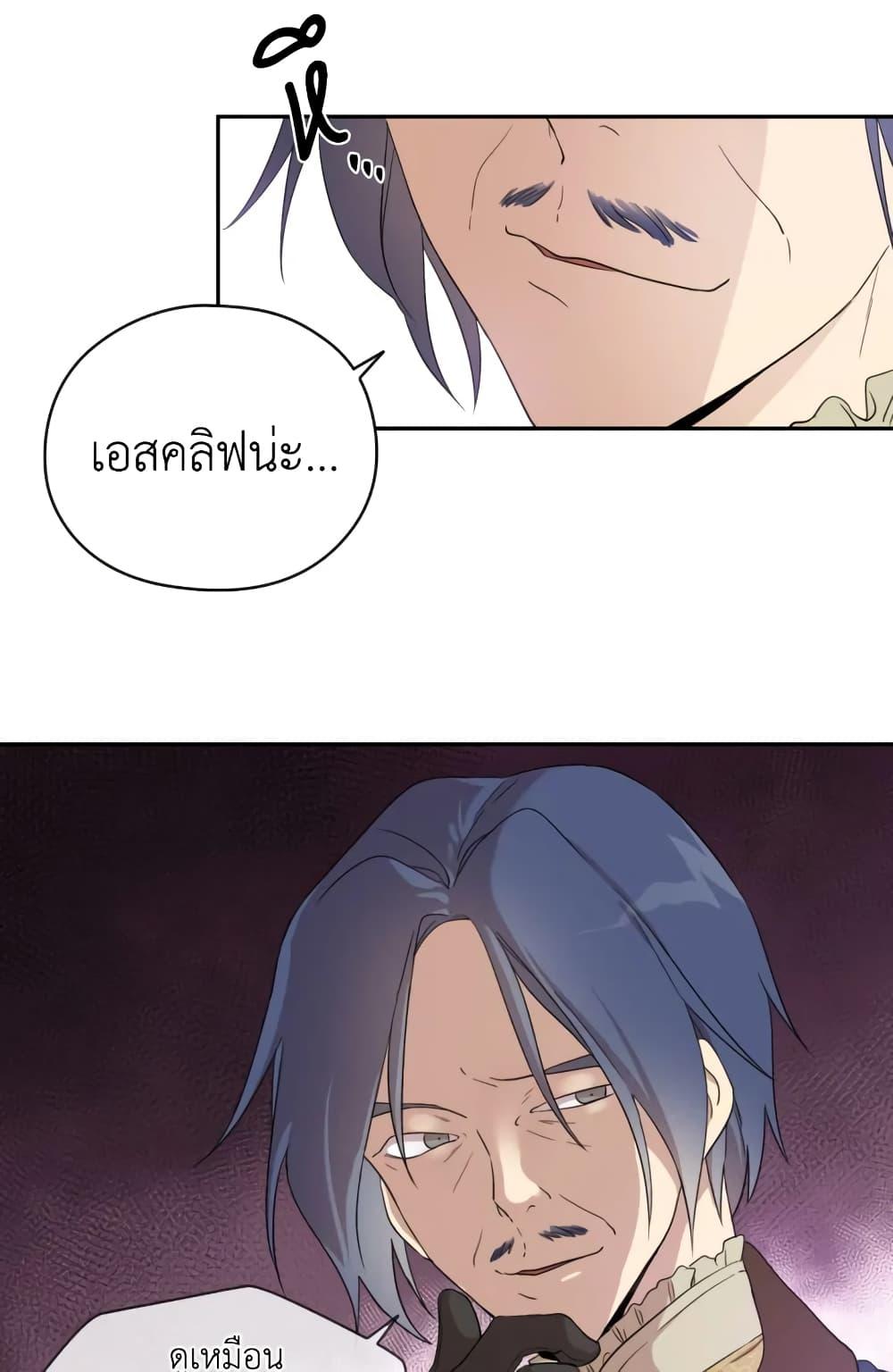 Manga-lc-com อ่านมังงะ อ่านการ์ตูน ออนไลน์ ฟรี I Became the Male Lead’s Stepmother ตอนที่ 1 2 3 4 5 6 7 8 9 10 11 12 13 14 ฟรี ไม่มีโฆษณา Manga-lc - อ่าน มังงะ อ่าน การ์ตูน ออนไลน์ อ่านมังงะ ฟรี