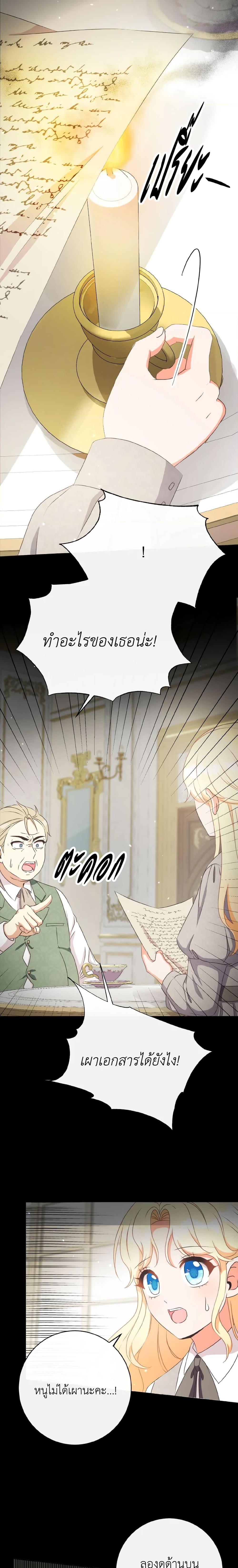 Manga-lc-com อ่านมังงะ อ่านการ์ตูน ออนไลน์ ฟรี I Will Remove Them From My Life ตอนที่ 1 2 3 4 5 6 7 8 9 10 11 12 13 14 ฟรี ไม่มีโฆษณา Manga-lc - อ่าน มังงะ อ่าน การ์ตูน ออนไลน์ อ่านมังงะ ฟรี