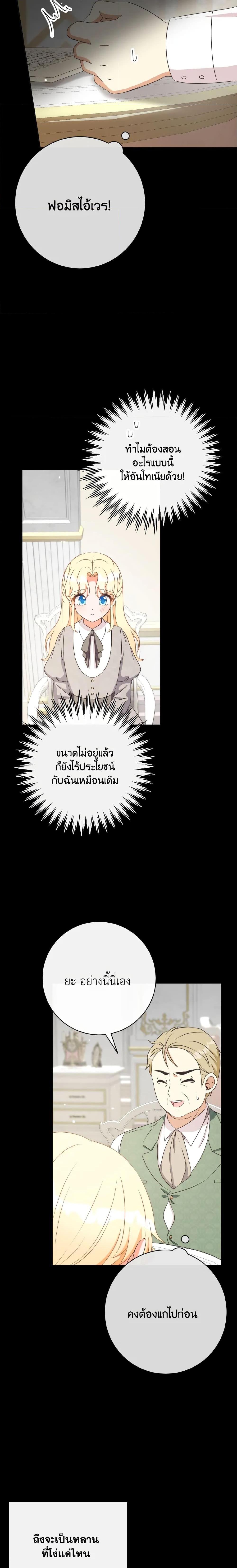 Manga-lc-com อ่านมังงะ อ่านการ์ตูน ออนไลน์ ฟรี I Will Remove Them From My Life ตอนที่ 1 2 3 4 5 6 7 8 9 10 11 12 13 14 ฟรี ไม่มีโฆษณา Manga-lc - อ่าน มังงะ อ่าน การ์ตูน ออนไลน์ อ่านมังงะ ฟรี