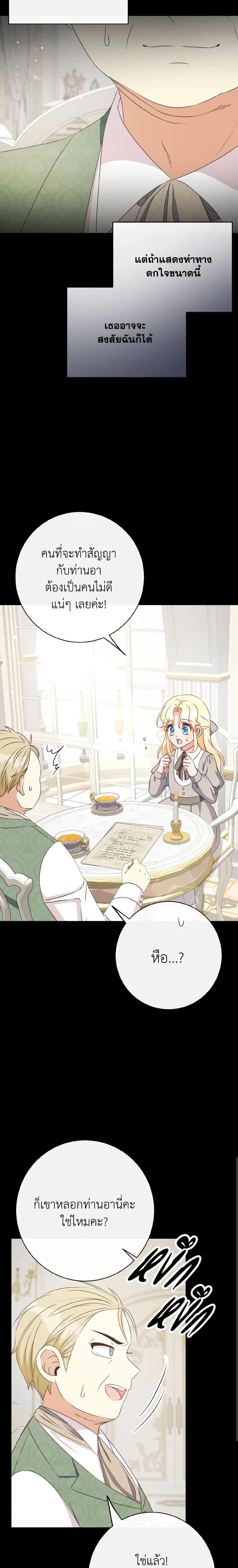 Manga-lc-com อ่านมังงะ อ่านการ์ตูน ออนไลน์ ฟรี I Will Remove Them From My Life ตอนที่ 1 2 3 4 5 6 7 8 9 10 11 12 13 14 ฟรี ไม่มีโฆษณา Manga-lc - อ่าน มังงะ อ่าน การ์ตูน ออนไลน์ อ่านมังงะ ฟรี