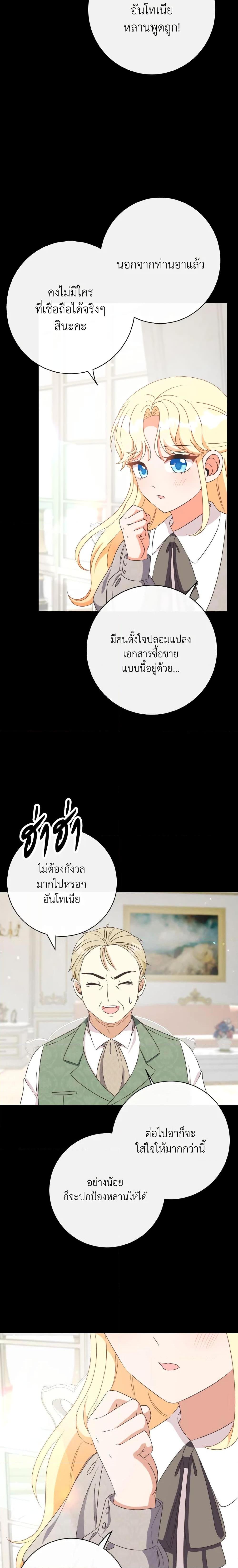 Manga-lc-com อ่านมังงะ อ่านการ์ตูน ออนไลน์ ฟรี I Will Remove Them From My Life ตอนที่ 1 2 3 4 5 6 7 8 9 10 11 12 13 14 ฟรี ไม่มีโฆษณา Manga-lc - อ่าน มังงะ อ่าน การ์ตูน ออนไลน์ อ่านมังงะ ฟรี