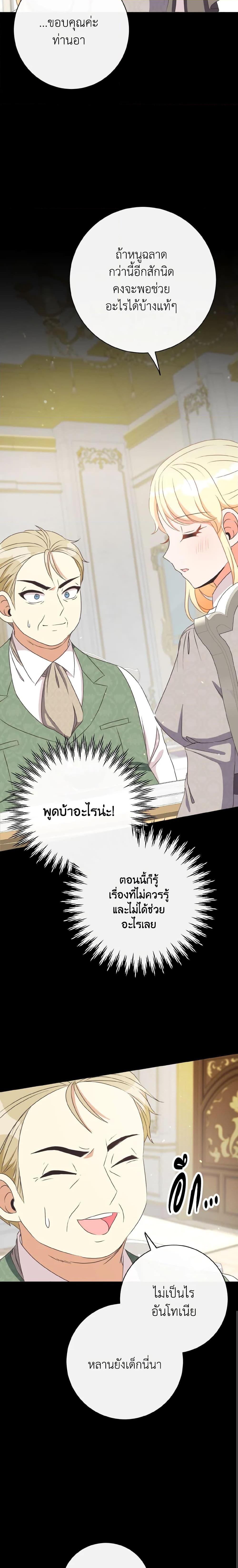 Manga-lc-com อ่านมังงะ อ่านการ์ตูน ออนไลน์ ฟรี I Will Remove Them From My Life ตอนที่ 1 2 3 4 5 6 7 8 9 10 11 12 13 14 ฟรี ไม่มีโฆษณา Manga-lc - อ่าน มังงะ อ่าน การ์ตูน ออนไลน์ อ่านมังงะ ฟรี