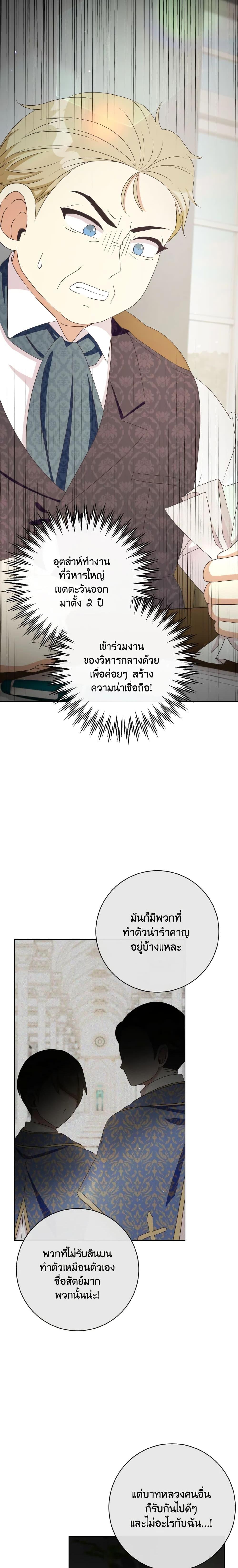 Manga-lc-com อ่านมังงะ อ่านการ์ตูน ออนไลน์ ฟรี I Will Remove Them From My Life ตอนที่ 1 2 3 4 5 6 7 8 9 10 11 12 13 14 ฟรี ไม่มีโฆษณา Manga-lc - อ่าน มังงะ อ่าน การ์ตูน ออนไลน์ อ่านมังงะ ฟรี