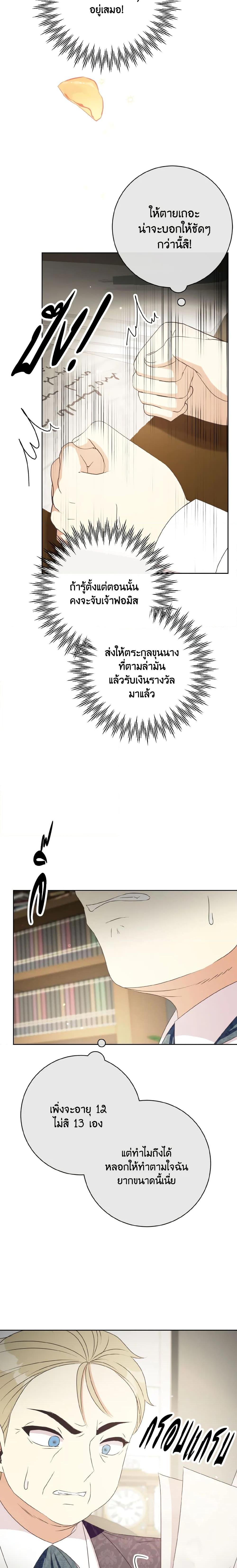 Manga-lc-com อ่านมังงะ อ่านการ์ตูน ออนไลน์ ฟรี I Will Remove Them From My Life ตอนที่ 1 2 3 4 5 6 7 8 9 10 11 12 13 14 ฟรี ไม่มีโฆษณา Manga-lc - อ่าน มังงะ อ่าน การ์ตูน ออนไลน์ อ่านมังงะ ฟรี