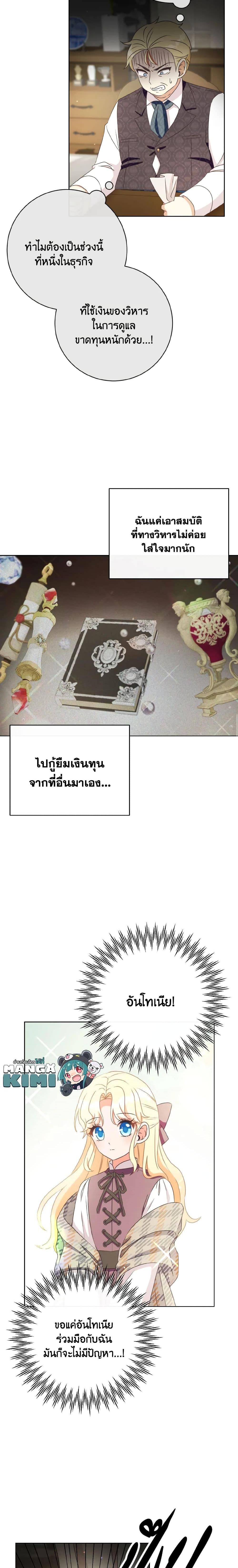 Manga-lc-com อ่านมังงะ อ่านการ์ตูน ออนไลน์ ฟรี I Will Remove Them From My Life ตอนที่ 1 2 3 4 5 6 7 8 9 10 11 12 13 14 ฟรี ไม่มีโฆษณา Manga-lc - อ่าน มังงะ อ่าน การ์ตูน ออนไลน์ อ่านมังงะ ฟรี