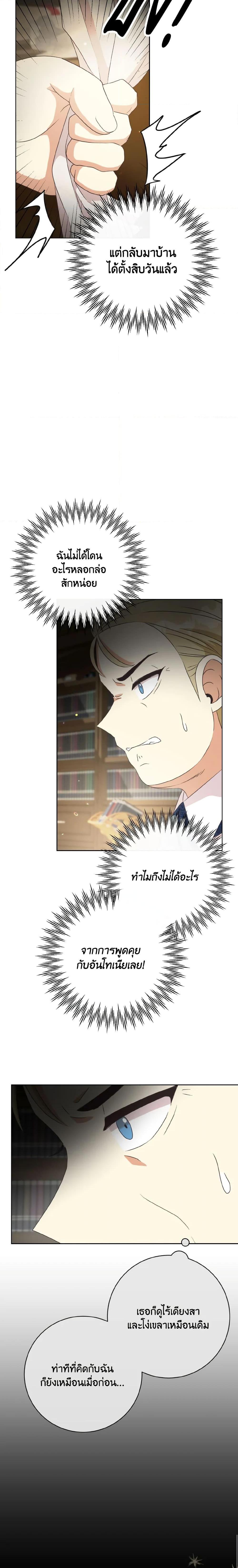 Manga-lc-com อ่านมังงะ อ่านการ์ตูน ออนไลน์ ฟรี I Will Remove Them From My Life ตอนที่ 1 2 3 4 5 6 7 8 9 10 11 12 13 14 ฟรี ไม่มีโฆษณา Manga-lc - อ่าน มังงะ อ่าน การ์ตูน ออนไลน์ อ่านมังงะ ฟรี