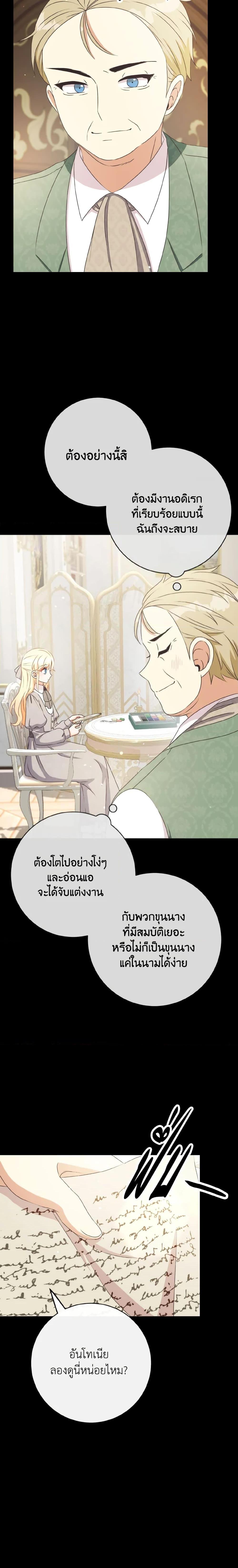 Manga-lc-com อ่านมังงะ อ่านการ์ตูน ออนไลน์ ฟรี I Will Remove Them From My Life ตอนที่ 1 2 3 4 5 6 7 8 9 10 11 12 13 14 ฟรี ไม่มีโฆษณา Manga-lc - อ่าน มังงะ อ่าน การ์ตูน ออนไลน์ อ่านมังงะ ฟรี