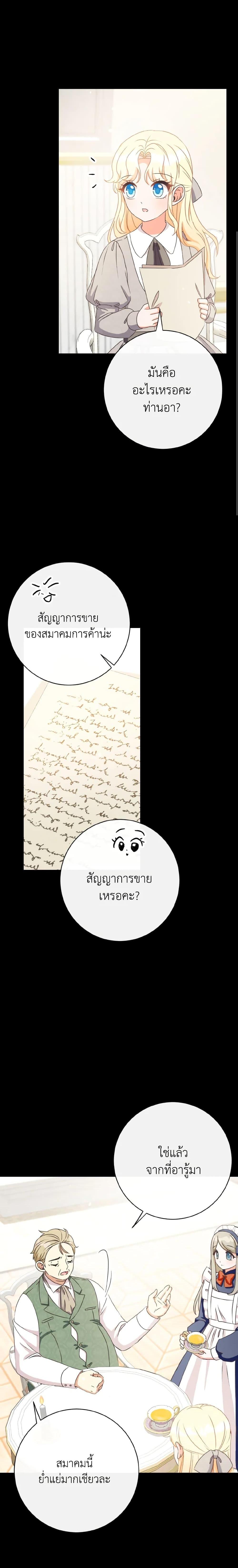 Manga-lc-com อ่านมังงะ อ่านการ์ตูน ออนไลน์ ฟรี I Will Remove Them From My Life ตอนที่ 1 2 3 4 5 6 7 8 9 10 11 12 13 14 ฟรี ไม่มีโฆษณา Manga-lc - อ่าน มังงะ อ่าน การ์ตูน ออนไลน์ อ่านมังงะ ฟรี