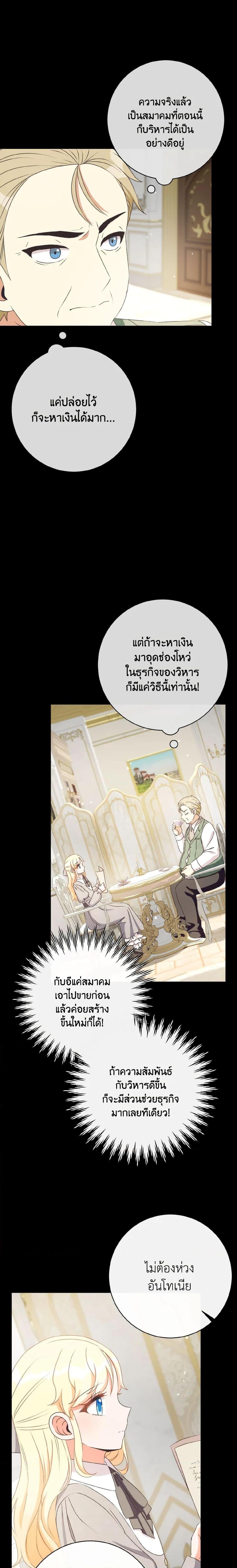 Manga-lc-com อ่านมังงะ อ่านการ์ตูน ออนไลน์ ฟรี I Will Remove Them From My Life ตอนที่ 1 2 3 4 5 6 7 8 9 10 11 12 13 14 ฟรี ไม่มีโฆษณา Manga-lc - อ่าน มังงะ อ่าน การ์ตูน ออนไลน์ อ่านมังงะ ฟรี