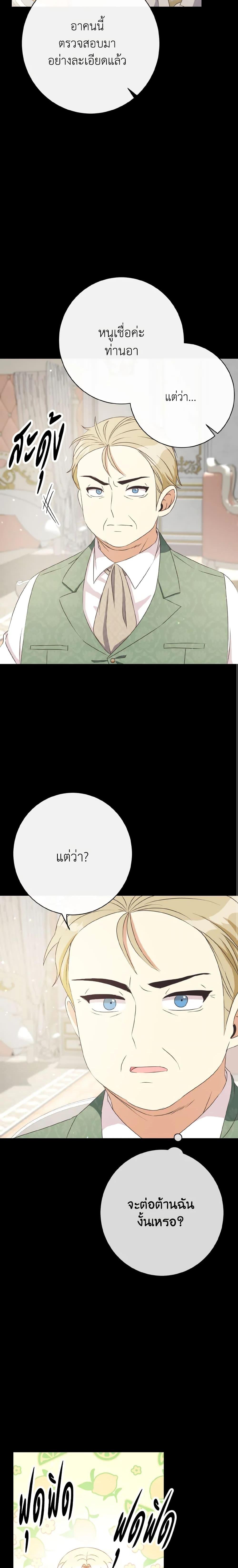 Manga-lc-com อ่านมังงะ อ่านการ์ตูน ออนไลน์ ฟรี I Will Remove Them From My Life ตอนที่ 1 2 3 4 5 6 7 8 9 10 11 12 13 14 ฟรี ไม่มีโฆษณา Manga-lc - อ่าน มังงะ อ่าน การ์ตูน ออนไลน์ อ่านมังงะ ฟรี