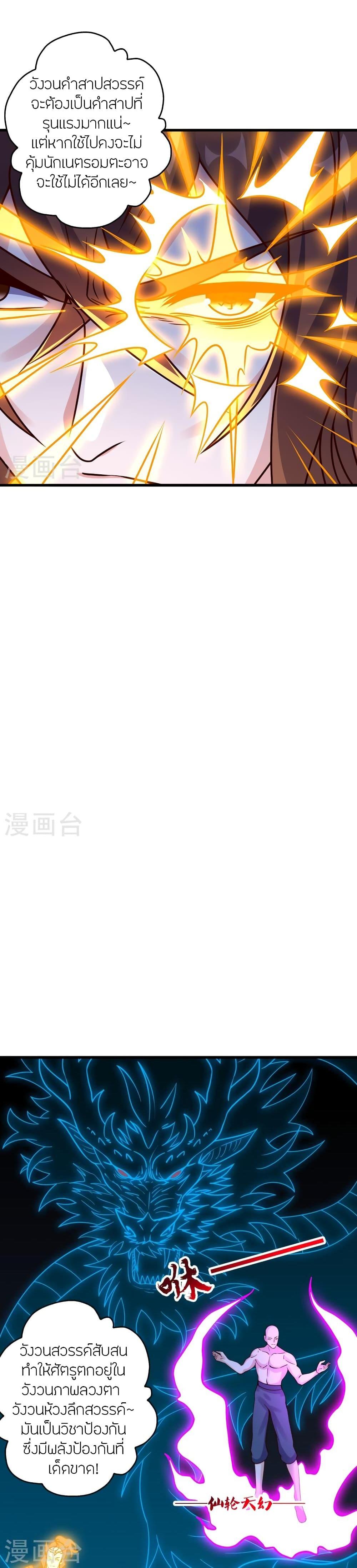 Manga-lc-com อ่านมังงะ อ่านการ์ตูน ออนไลน์ ฟรี Banished Disciple’s Counterattack ราชาอมตะผู้ถูกขับไล่ ตอนที่ 1 2 3 4 5 6 7 8 9 10 11 12 13 14 ฟรี ไม่มีโฆษณา Manga-lc - อ่าน มังงะ อ่าน การ์ตูน ออนไลน์ อ่านมังงะ ฟรี