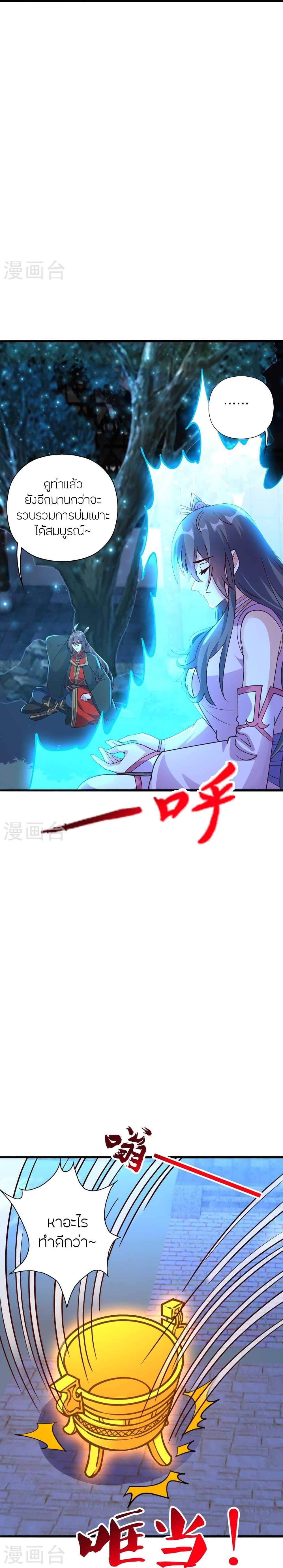 Manga-lc-com อ่านมังงะ อ่านการ์ตูน ออนไลน์ ฟรี Banished Disciple’s Counterattack ราชาอมตะผู้ถูกขับไล่ ตอนที่ 1 2 3 4 5 6 7 8 9 10 11 12 13 14 ฟรี ไม่มีโฆษณา Manga-lc - อ่าน มังงะ อ่าน การ์ตูน ออนไลน์ อ่านมังงะ ฟรี