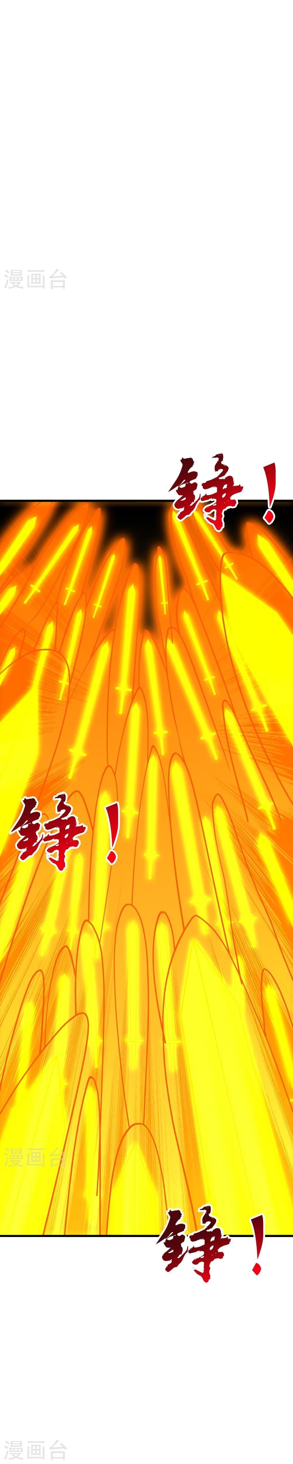 Manga-lc-com อ่านมังงะ อ่านการ์ตูน ออนไลน์ ฟรี Banished Disciple’s Counterattack ราชาอมตะผู้ถูกขับไล่ ตอนที่ 1 2 3 4 5 6 7 8 9 10 11 12 13 14 ฟรี ไม่มีโฆษณา Manga-lc - อ่าน มังงะ อ่าน การ์ตูน ออนไลน์ อ่านมังงะ ฟรี