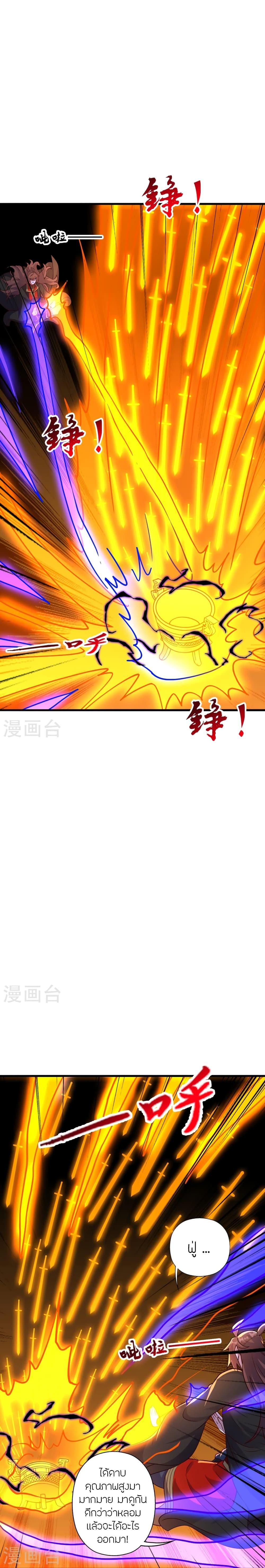 Manga-lc-com อ่านมังงะ อ่านการ์ตูน ออนไลน์ ฟรี Banished Disciple’s Counterattack ราชาอมตะผู้ถูกขับไล่ ตอนที่ 1 2 3 4 5 6 7 8 9 10 11 12 13 14 ฟรี ไม่มีโฆษณา Manga-lc - อ่าน มังงะ อ่าน การ์ตูน ออนไลน์ อ่านมังงะ ฟรี