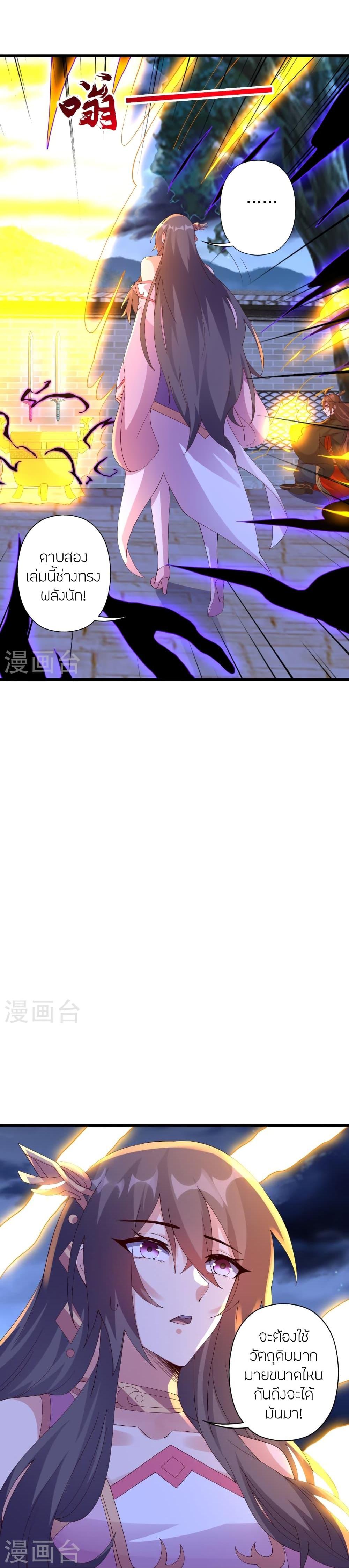 Manga-lc-com อ่านมังงะ อ่านการ์ตูน ออนไลน์ ฟรี Banished Disciple’s Counterattack ราชาอมตะผู้ถูกขับไล่ ตอนที่ 1 2 3 4 5 6 7 8 9 10 11 12 13 14 ฟรี ไม่มีโฆษณา Manga-lc - อ่าน มังงะ อ่าน การ์ตูน ออนไลน์ อ่านมังงะ ฟรี