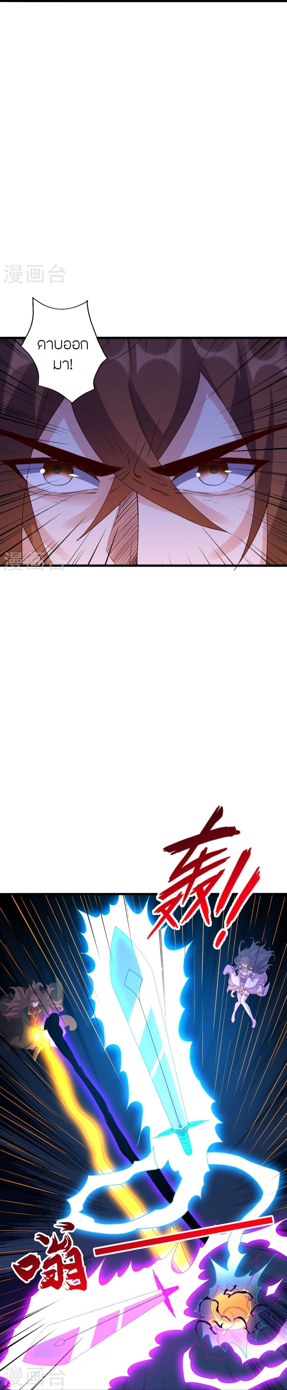 Manga-lc-com อ่านมังงะ อ่านการ์ตูน ออนไลน์ ฟรี Banished Disciple’s Counterattack ราชาอมตะผู้ถูกขับไล่ ตอนที่ 1 2 3 4 5 6 7 8 9 10 11 12 13 14 ฟรี ไม่มีโฆษณา Manga-lc - อ่าน มังงะ อ่าน การ์ตูน ออนไลน์ อ่านมังงะ ฟรี