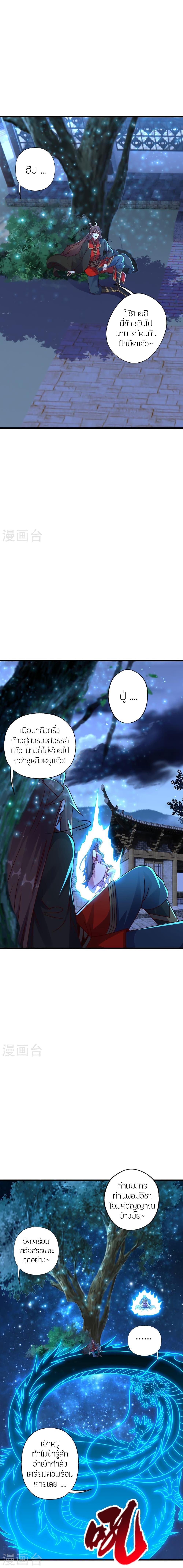 Manga-lc-com อ่านมังงะ อ่านการ์ตูน ออนไลน์ ฟรี Banished Disciple’s Counterattack ราชาอมตะผู้ถูกขับไล่ ตอนที่ 1 2 3 4 5 6 7 8 9 10 11 12 13 14 ฟรี ไม่มีโฆษณา Manga-lc - อ่าน มังงะ อ่าน การ์ตูน ออนไลน์ อ่านมังงะ ฟรี