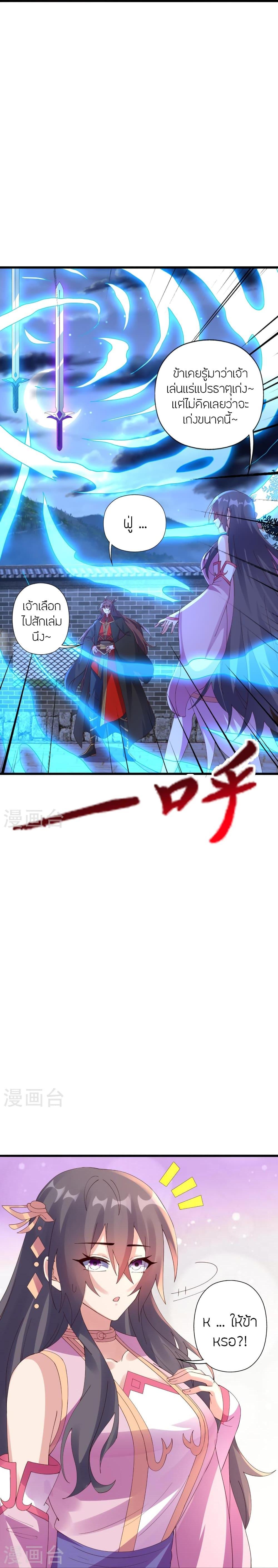 Manga-lc-com อ่านมังงะ อ่านการ์ตูน ออนไลน์ ฟรี Banished Disciple’s Counterattack ราชาอมตะผู้ถูกขับไล่ ตอนที่ 1 2 3 4 5 6 7 8 9 10 11 12 13 14 ฟรี ไม่มีโฆษณา Manga-lc - อ่าน มังงะ อ่าน การ์ตูน ออนไลน์ อ่านมังงะ ฟรี