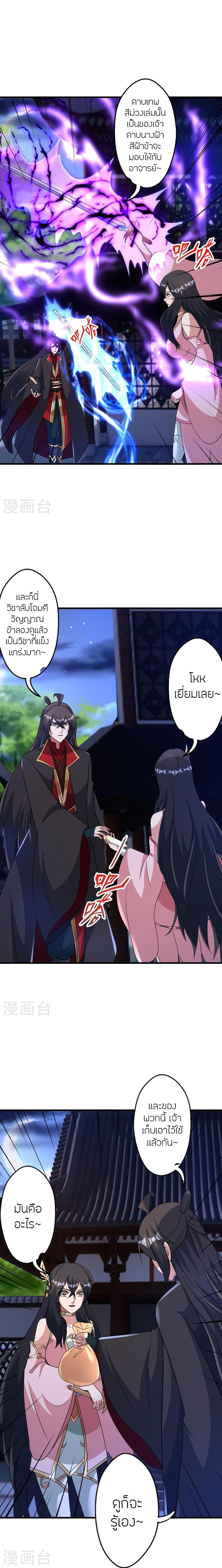 Manga-lc-com อ่านมังงะ อ่านการ์ตูน ออนไลน์ ฟรี Banished Disciple’s Counterattack ราชาอมตะผู้ถูกขับไล่ ตอนที่ 1 2 3 4 5 6 7 8 9 10 11 12 13 14 ฟรี ไม่มีโฆษณา Manga-lc - อ่าน มังงะ อ่าน การ์ตูน ออนไลน์ อ่านมังงะ ฟรี