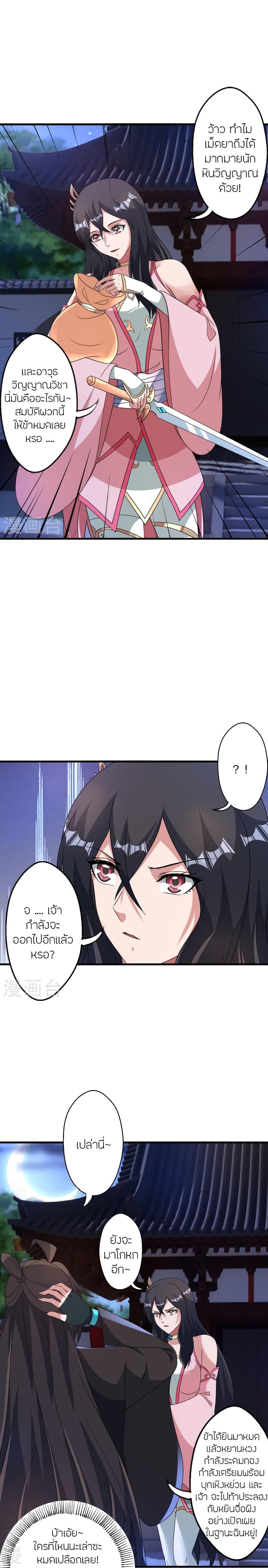 Manga-lc-com อ่านมังงะ อ่านการ์ตูน ออนไลน์ ฟรี Banished Disciple’s Counterattack ราชาอมตะผู้ถูกขับไล่ ตอนที่ 1 2 3 4 5 6 7 8 9 10 11 12 13 14 ฟรี ไม่มีโฆษณา Manga-lc - อ่าน มังงะ อ่าน การ์ตูน ออนไลน์ อ่านมังงะ ฟรี