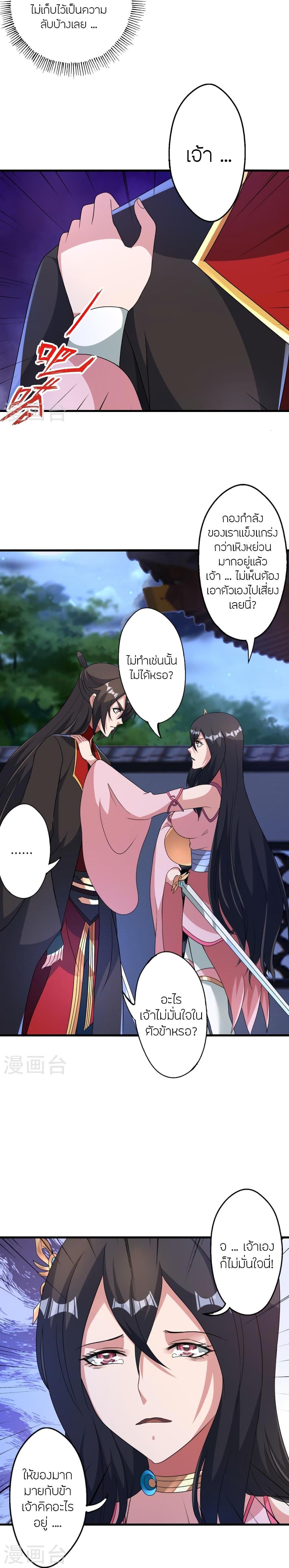 Manga-lc-com อ่านมังงะ อ่านการ์ตูน ออนไลน์ ฟรี Banished Disciple’s Counterattack ราชาอมตะผู้ถูกขับไล่ ตอนที่ 1 2 3 4 5 6 7 8 9 10 11 12 13 14 ฟรี ไม่มีโฆษณา Manga-lc - อ่าน มังงะ อ่าน การ์ตูน ออนไลน์ อ่านมังงะ ฟรี