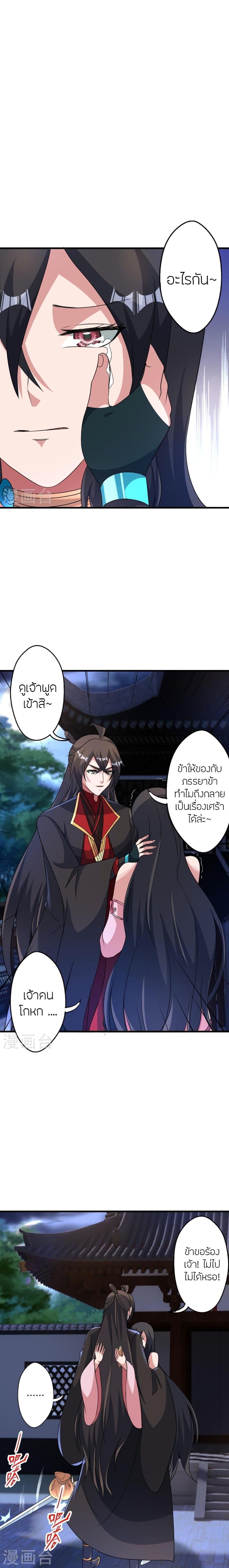 Manga-lc-com อ่านมังงะ อ่านการ์ตูน ออนไลน์ ฟรี Banished Disciple’s Counterattack ราชาอมตะผู้ถูกขับไล่ ตอนที่ 1 2 3 4 5 6 7 8 9 10 11 12 13 14 ฟรี ไม่มีโฆษณา Manga-lc - อ่าน มังงะ อ่าน การ์ตูน ออนไลน์ อ่านมังงะ ฟรี