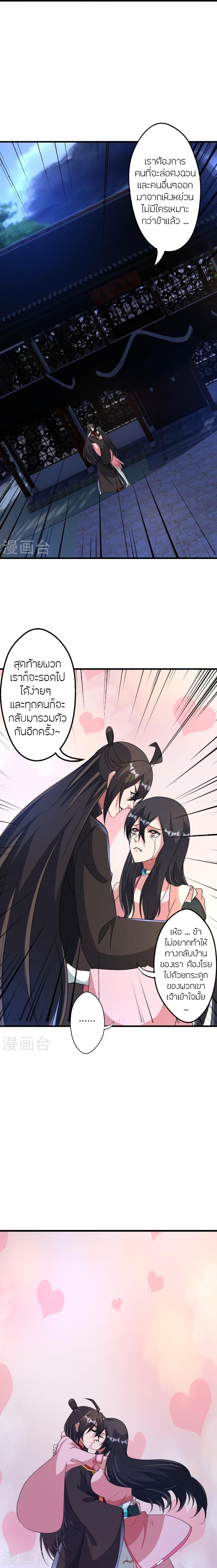 Manga-lc-com อ่านมังงะ อ่านการ์ตูน ออนไลน์ ฟรี Banished Disciple’s Counterattack ราชาอมตะผู้ถูกขับไล่ ตอนที่ 1 2 3 4 5 6 7 8 9 10 11 12 13 14 ฟรี ไม่มีโฆษณา Manga-lc - อ่าน มังงะ อ่าน การ์ตูน ออนไลน์ อ่านมังงะ ฟรี