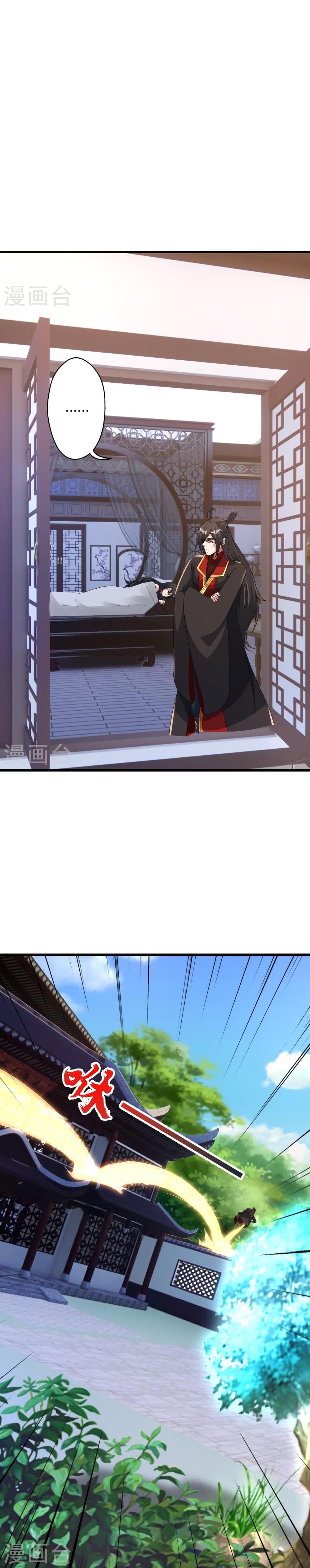 Manga-lc-com อ่านมังงะ อ่านการ์ตูน ออนไลน์ ฟรี Banished Disciple’s Counterattack ราชาอมตะผู้ถูกขับไล่ ตอนที่ 1 2 3 4 5 6 7 8 9 10 11 12 13 14 ฟรี ไม่มีโฆษณา Manga-lc - อ่าน มังงะ อ่าน การ์ตูน ออนไลน์ อ่านมังงะ ฟรี