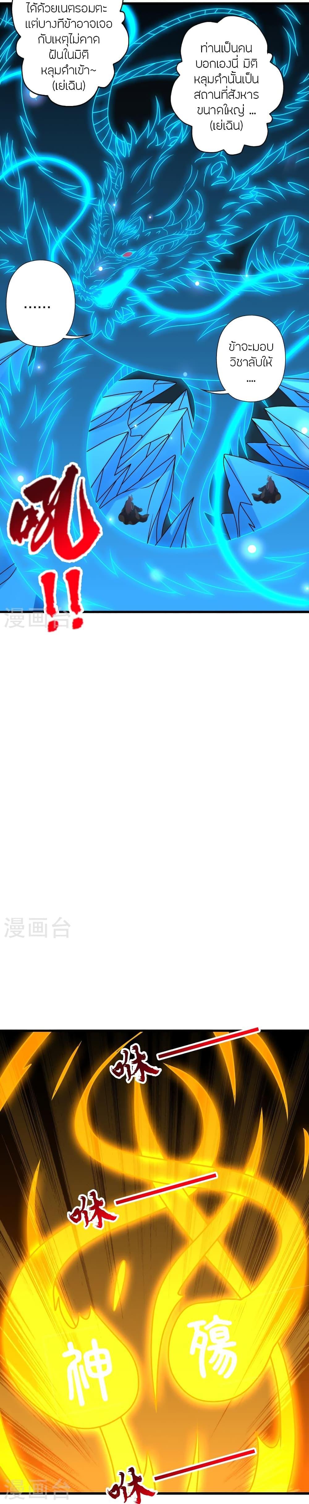Manga-lc-com อ่านมังงะ อ่านการ์ตูน ออนไลน์ ฟรี Banished Disciple’s Counterattack ราชาอมตะผู้ถูกขับไล่ ตอนที่ 1 2 3 4 5 6 7 8 9 10 11 12 13 14 ฟรี ไม่มีโฆษณา Manga-lc - อ่าน มังงะ อ่าน การ์ตูน ออนไลน์ อ่านมังงะ ฟรี