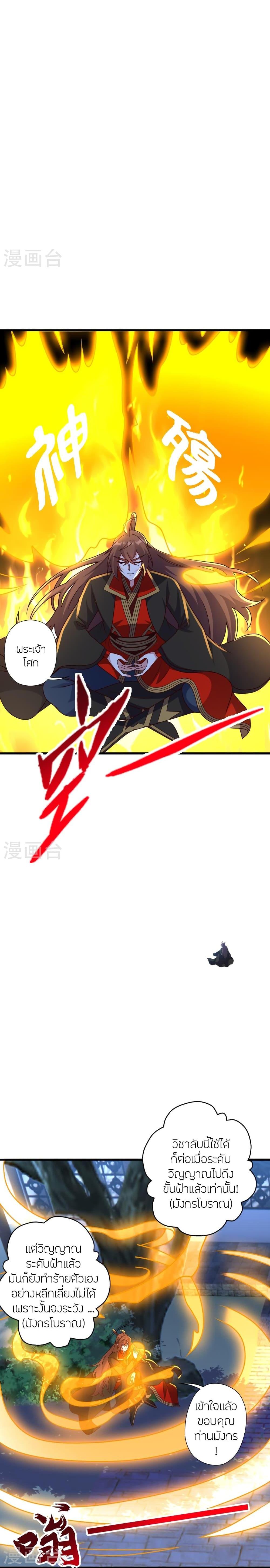 Manga-lc-com อ่านมังงะ อ่านการ์ตูน ออนไลน์ ฟรี Banished Disciple’s Counterattack ราชาอมตะผู้ถูกขับไล่ ตอนที่ 1 2 3 4 5 6 7 8 9 10 11 12 13 14 ฟรี ไม่มีโฆษณา Manga-lc - อ่าน มังงะ อ่าน การ์ตูน ออนไลน์ อ่านมังงะ ฟรี