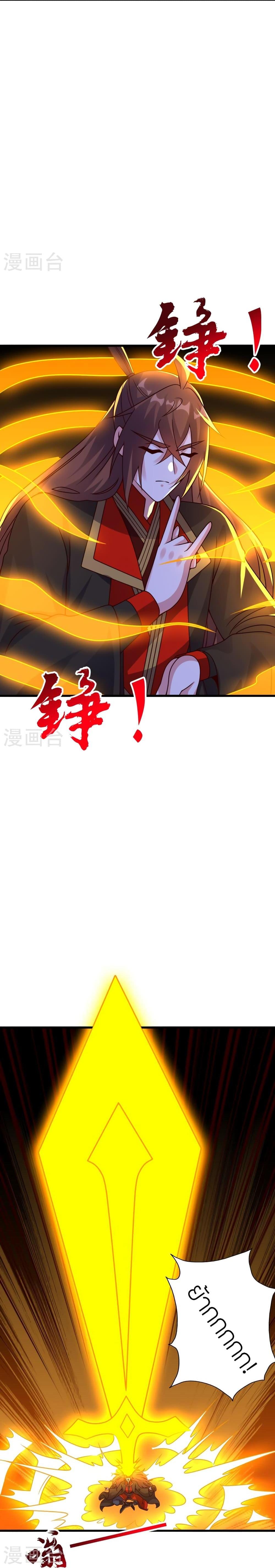 Manga-lc-com อ่านมังงะ อ่านการ์ตูน ออนไลน์ ฟรี Banished Disciple’s Counterattack ราชาอมตะผู้ถูกขับไล่ ตอนที่ 1 2 3 4 5 6 7 8 9 10 11 12 13 14 ฟรี ไม่มีโฆษณา Manga-lc - อ่าน มังงะ อ่าน การ์ตูน ออนไลน์ อ่านมังงะ ฟรี