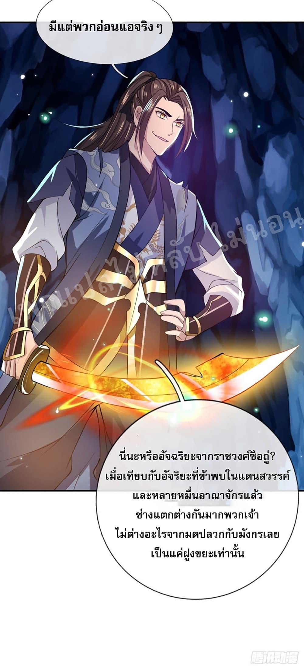 Manga-lc-com อ่านมังงะ อ่านการ์ตูน ออนไลน์ ฟรี Royal God of War, Rising Dragon ตอนที่ 1 2 3 4 5 6 7 8 9 10 11 12 13 14 ฟรี ไม่มีโฆษณา Manga-lc - อ่าน มังงะ อ่าน การ์ตูน ออนไลน์ อ่านมังงะ ฟรี