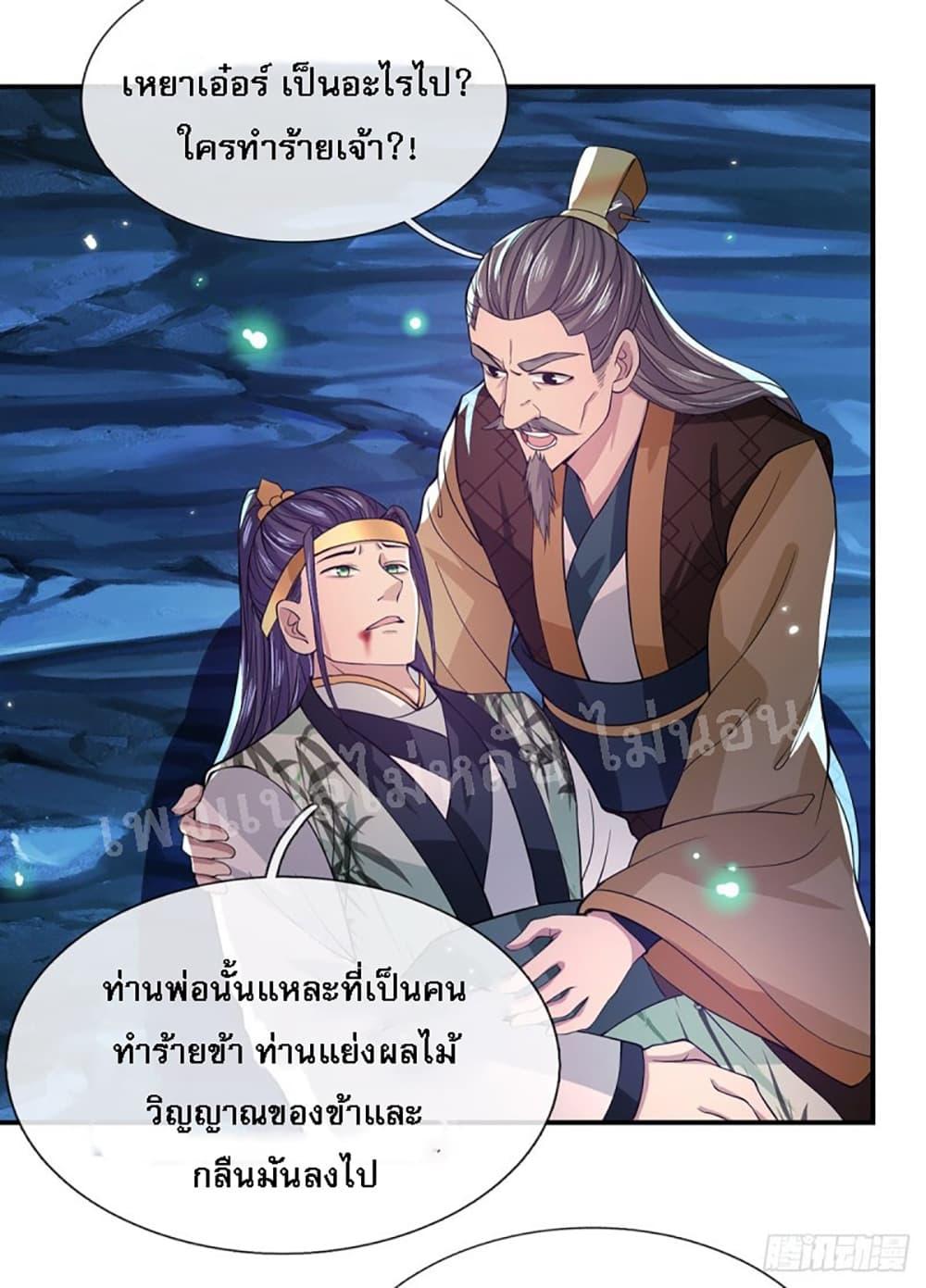 Manga-lc-com อ่านมังงะ อ่านการ์ตูน ออนไลน์ ฟรี Royal God of War, Rising Dragon ตอนที่ 1 2 3 4 5 6 7 8 9 10 11 12 13 14 ฟรี ไม่มีโฆษณา Manga-lc - อ่าน มังงะ อ่าน การ์ตูน ออนไลน์ อ่านมังงะ ฟรี