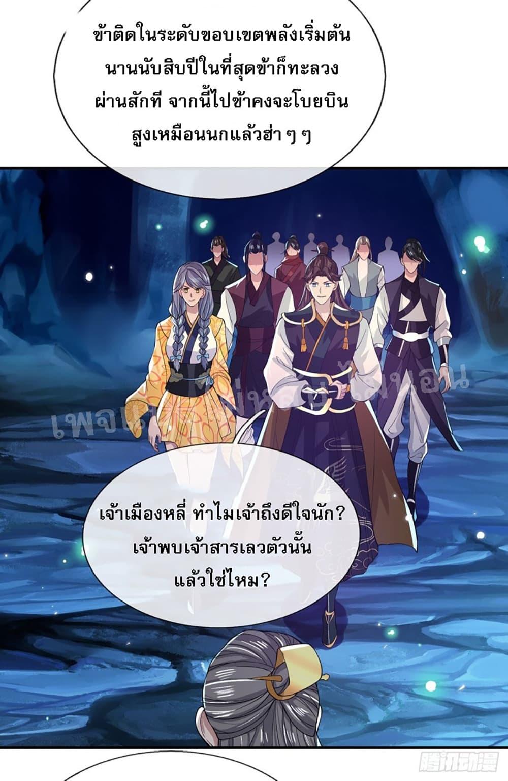 Manga-lc-com อ่านมังงะ อ่านการ์ตูน ออนไลน์ ฟรี Royal God of War, Rising Dragon ตอนที่ 1 2 3 4 5 6 7 8 9 10 11 12 13 14 ฟรี ไม่มีโฆษณา Manga-lc - อ่าน มังงะ อ่าน การ์ตูน ออนไลน์ อ่านมังงะ ฟรี