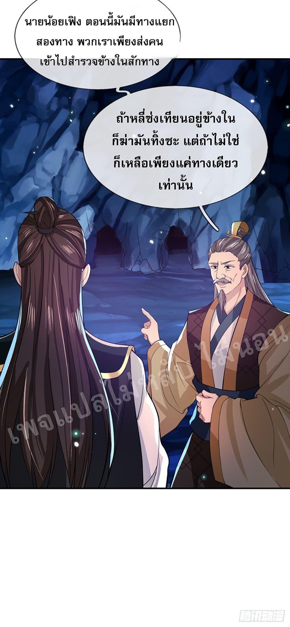 Manga-lc-com อ่านมังงะ อ่านการ์ตูน ออนไลน์ ฟรี Royal God of War, Rising Dragon ตอนที่ 1 2 3 4 5 6 7 8 9 10 11 12 13 14 ฟรี ไม่มีโฆษณา Manga-lc - อ่าน มังงะ อ่าน การ์ตูน ออนไลน์ อ่านมังงะ ฟรี
