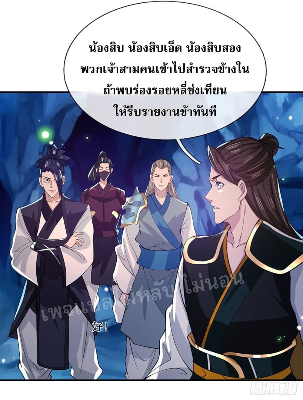 Manga-lc-com อ่านมังงะ อ่านการ์ตูน ออนไลน์ ฟรี Royal God of War, Rising Dragon ตอนที่ 1 2 3 4 5 6 7 8 9 10 11 12 13 14 ฟรี ไม่มีโฆษณา Manga-lc - อ่าน มังงะ อ่าน การ์ตูน ออนไลน์ อ่านมังงะ ฟรี
