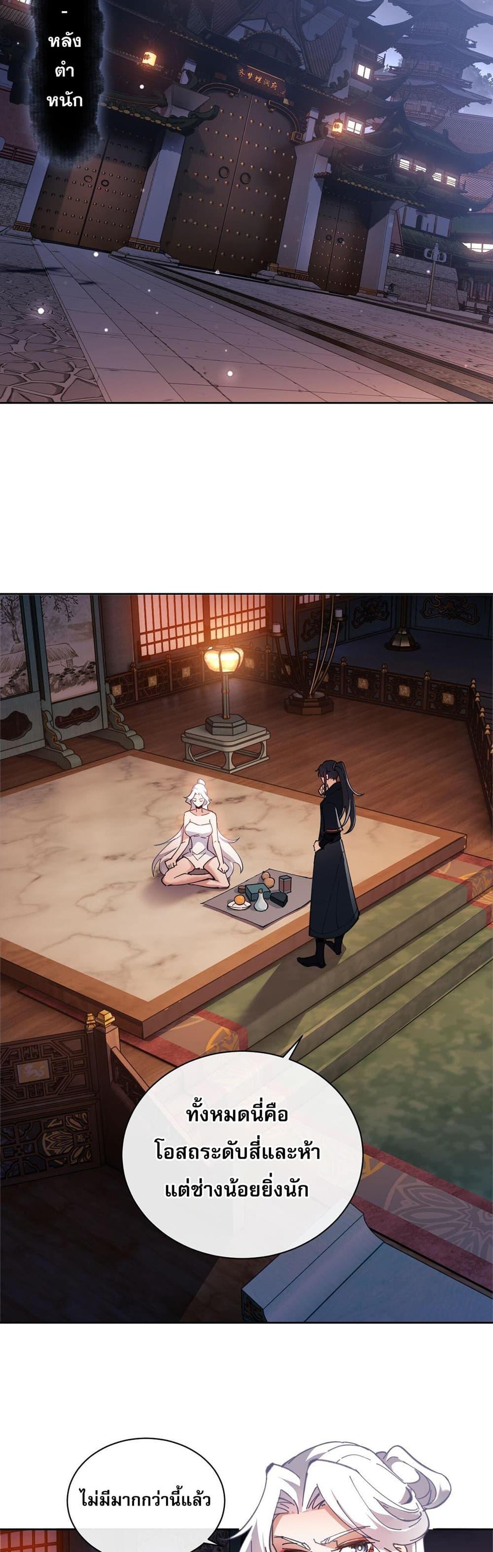 Manga-lc-com อ่านมังงะ อ่านการ์ตูน ออนไลน์ ฟรี Devious Son Of Heaven ตอนที่ 1 2 3 4 5 6 7 8 9 10 11 12 13 14 ฟรี ไม่มีโฆษณา Manga-lc - อ่าน มังงะ อ่าน การ์ตูน ออนไลน์ อ่านมังงะ ฟรี