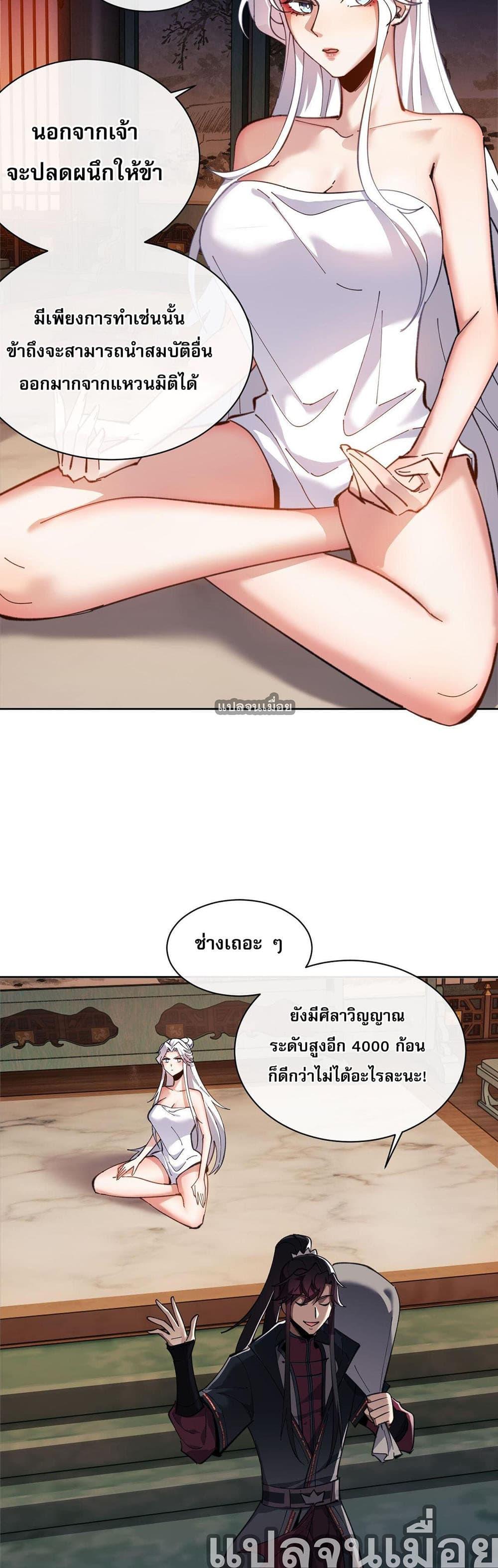 Manga-lc-com อ่านมังงะ อ่านการ์ตูน ออนไลน์ ฟรี Devious Son Of Heaven ตอนที่ 1 2 3 4 5 6 7 8 9 10 11 12 13 14 ฟรี ไม่มีโฆษณา Manga-lc - อ่าน มังงะ อ่าน การ์ตูน ออนไลน์ อ่านมังงะ ฟรี