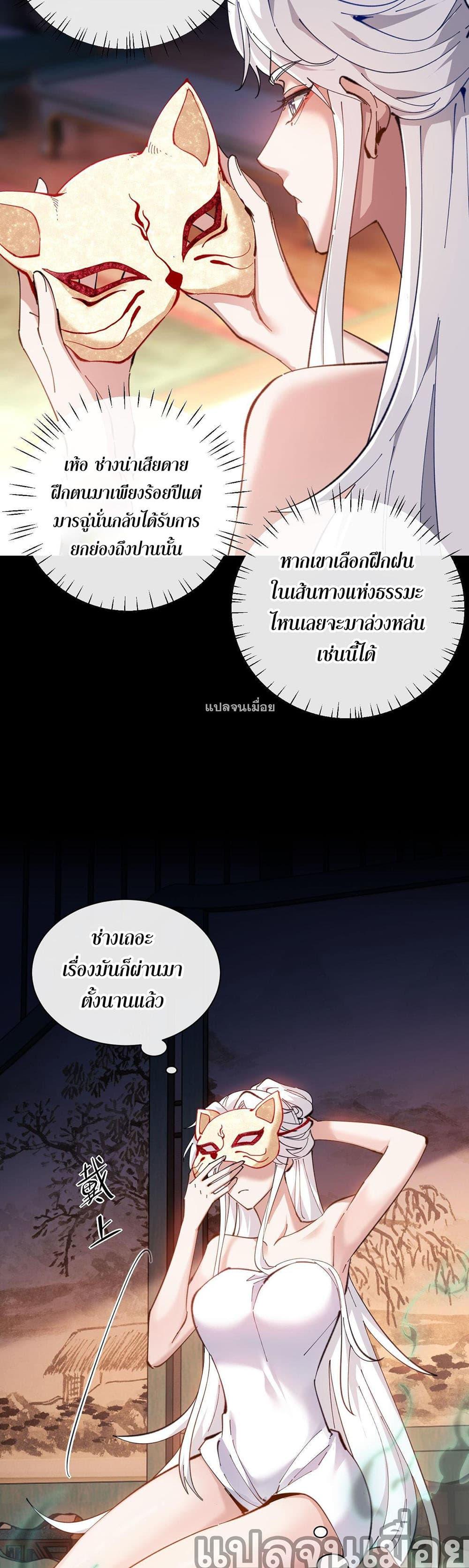 Manga-lc-com อ่านมังงะ อ่านการ์ตูน ออนไลน์ ฟรี Devious Son Of Heaven ตอนที่ 1 2 3 4 5 6 7 8 9 10 11 12 13 14 ฟรี ไม่มีโฆษณา Manga-lc - อ่าน มังงะ อ่าน การ์ตูน ออนไลน์ อ่านมังงะ ฟรี