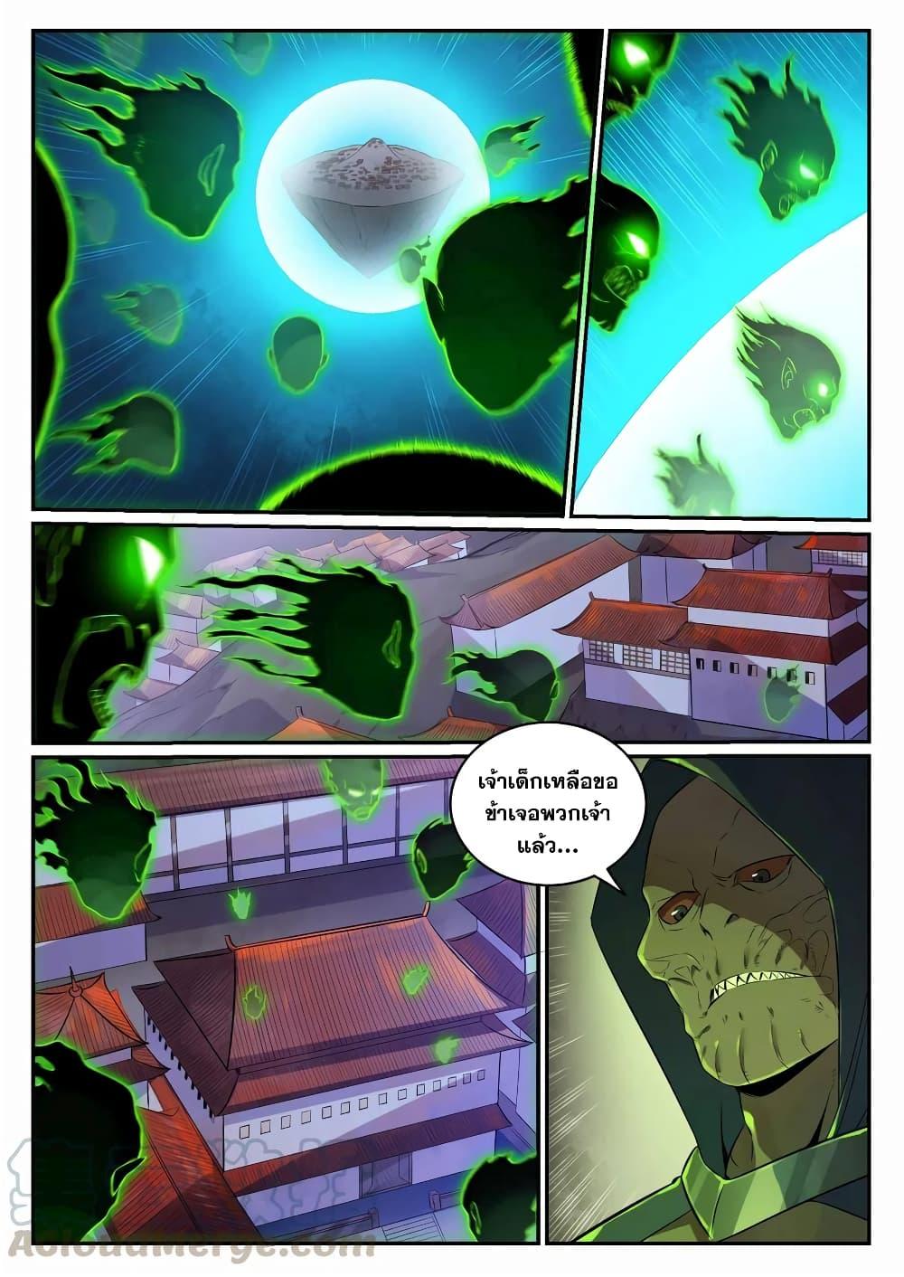 Manga-lc-com อ่านมังงะ อ่านการ์ตูน ออนไลน์ ฟรี Bailian Chengshen ตอนที่ 1 2 3 4 5 6 7 8 9 10 11 12 13 14 ฟรี ไม่มีโฆษณา Manga-lc - อ่าน มังงะ อ่าน การ์ตูน ออนไลน์ อ่านมังงะ ฟรี