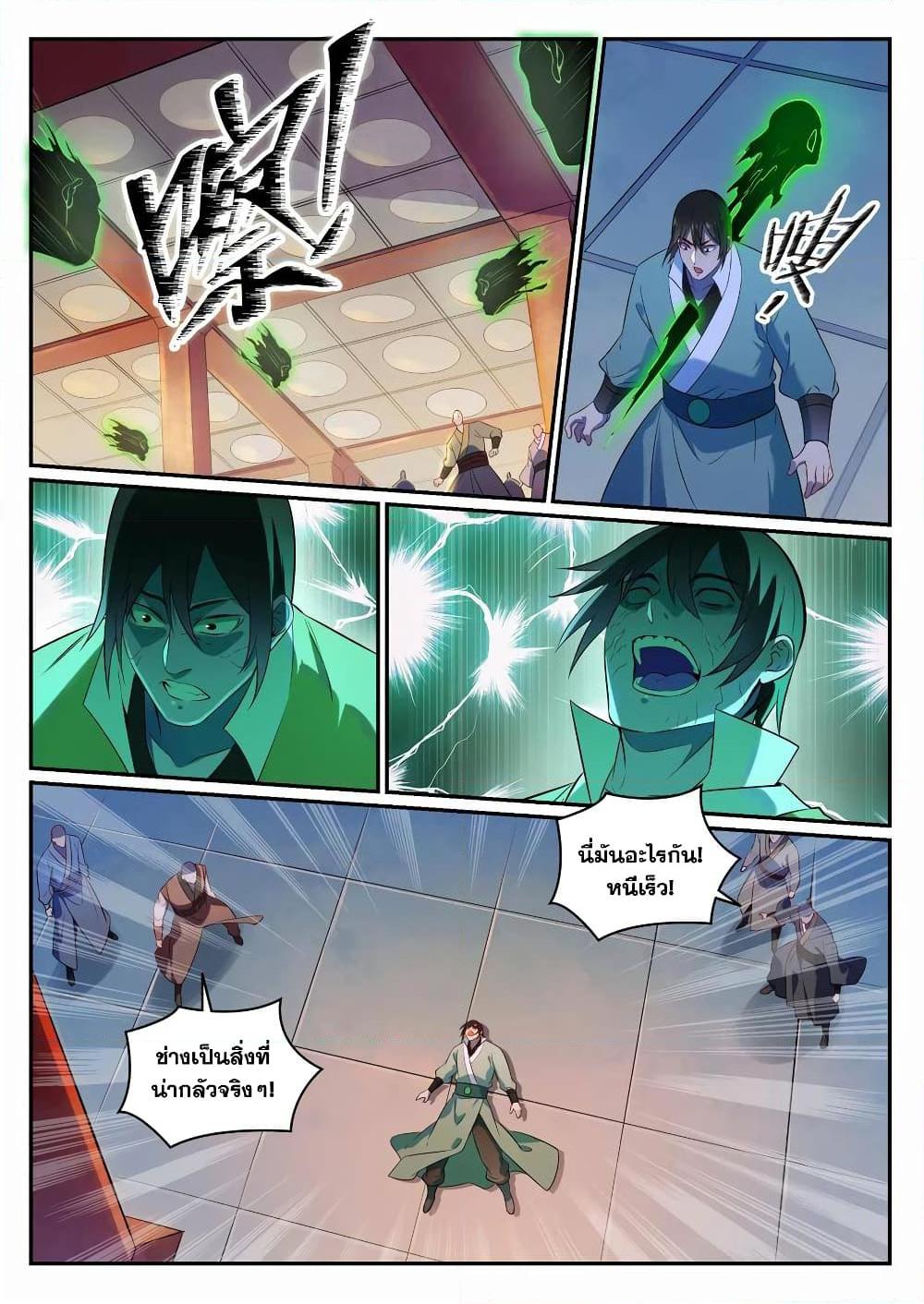 Manga-lc-com อ่านมังงะ อ่านการ์ตูน ออนไลน์ ฟรี Bailian Chengshen ตอนที่ 1 2 3 4 5 6 7 8 9 10 11 12 13 14 ฟรี ไม่มีโฆษณา Manga-lc - อ่าน มังงะ อ่าน การ์ตูน ออนไลน์ อ่านมังงะ ฟรี