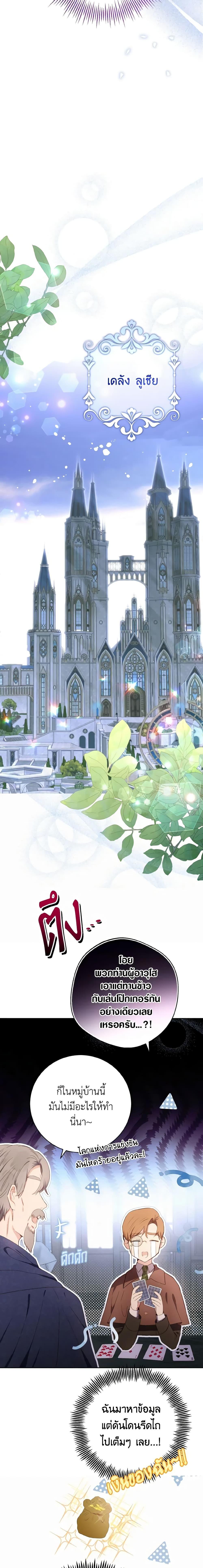 Manga-lc-com อ่านมังงะ อ่านการ์ตูน ออนไลน์ ฟรี He’s My Real Brother, Duke ตอนที่ 1 2 3 4 5 6 7 8 9 10 11 12 13 14 ฟรี ไม่มีโฆษณา Manga-lc - อ่าน มังงะ อ่าน การ์ตูน ออนไลน์ อ่านมังงะ ฟรี