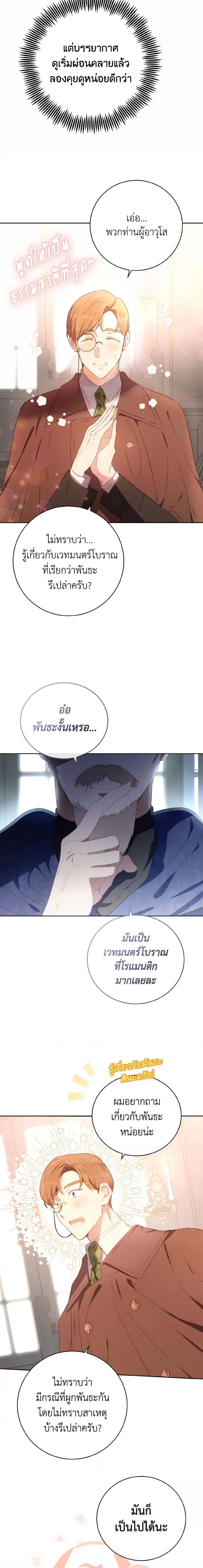 Manga-lc-com อ่านมังงะ อ่านการ์ตูน ออนไลน์ ฟรี He’s My Real Brother, Duke ตอนที่ 1 2 3 4 5 6 7 8 9 10 11 12 13 14 ฟรี ไม่มีโฆษณา Manga-lc - อ่าน มังงะ อ่าน การ์ตูน ออนไลน์ อ่านมังงะ ฟรี