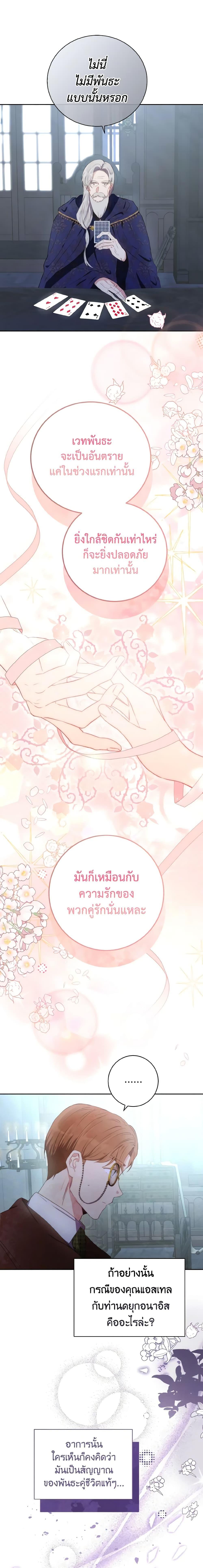 Manga-lc-com อ่านมังงะ อ่านการ์ตูน ออนไลน์ ฟรี He’s My Real Brother, Duke ตอนที่ 1 2 3 4 5 6 7 8 9 10 11 12 13 14 ฟรี ไม่มีโฆษณา Manga-lc - อ่าน มังงะ อ่าน การ์ตูน ออนไลน์ อ่านมังงะ ฟรี
