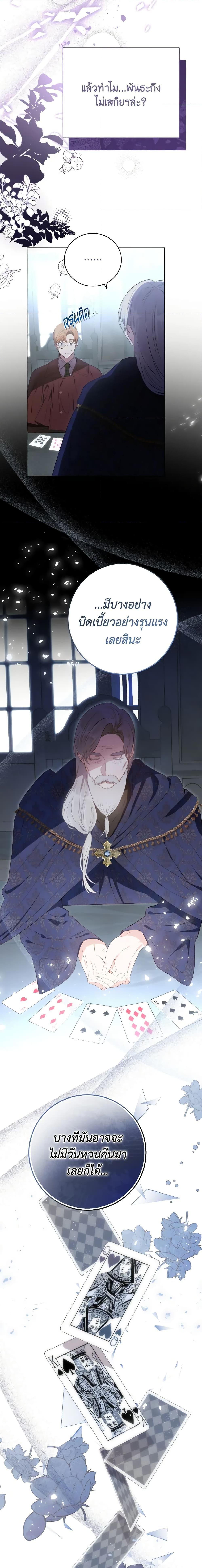 Manga-lc-com อ่านมังงะ อ่านการ์ตูน ออนไลน์ ฟรี He’s My Real Brother, Duke ตอนที่ 1 2 3 4 5 6 7 8 9 10 11 12 13 14 ฟรี ไม่มีโฆษณา Manga-lc - อ่าน มังงะ อ่าน การ์ตูน ออนไลน์ อ่านมังงะ ฟรี