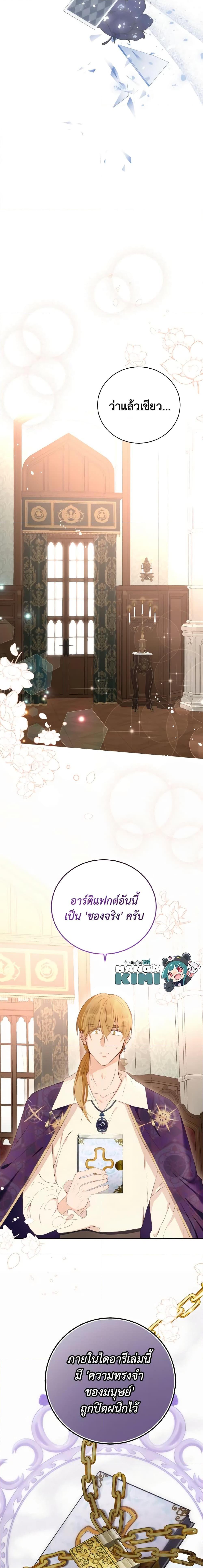 Manga-lc-com อ่านมังงะ อ่านการ์ตูน ออนไลน์ ฟรี He’s My Real Brother, Duke ตอนที่ 1 2 3 4 5 6 7 8 9 10 11 12 13 14 ฟรี ไม่มีโฆษณา Manga-lc - อ่าน มังงะ อ่าน การ์ตูน ออนไลน์ อ่านมังงะ ฟรี