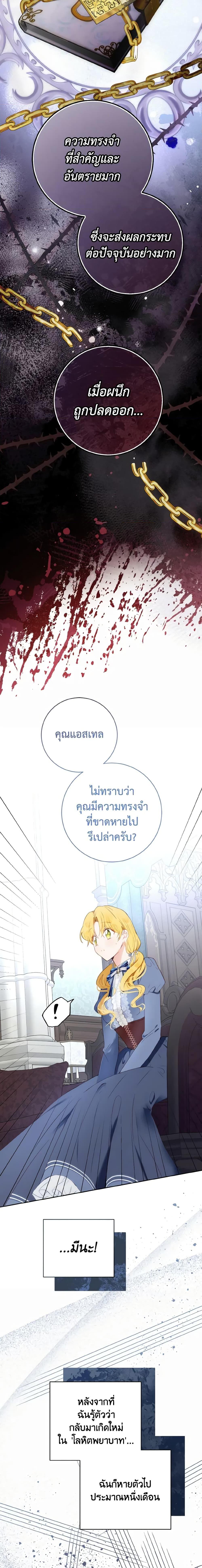 Manga-lc-com อ่านมังงะ อ่านการ์ตูน ออนไลน์ ฟรี He’s My Real Brother, Duke ตอนที่ 1 2 3 4 5 6 7 8 9 10 11 12 13 14 ฟรี ไม่มีโฆษณา Manga-lc - อ่าน มังงะ อ่าน การ์ตูน ออนไลน์ อ่านมังงะ ฟรี