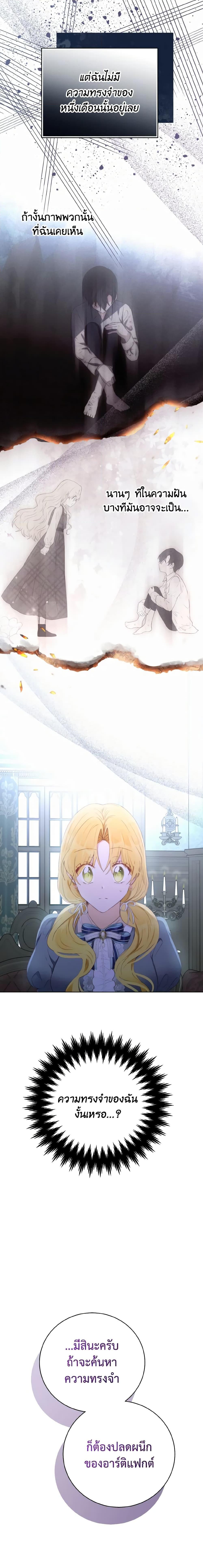 Manga-lc-com อ่านมังงะ อ่านการ์ตูน ออนไลน์ ฟรี He’s My Real Brother, Duke ตอนที่ 1 2 3 4 5 6 7 8 9 10 11 12 13 14 ฟรี ไม่มีโฆษณา Manga-lc - อ่าน มังงะ อ่าน การ์ตูน ออนไลน์ อ่านมังงะ ฟรี