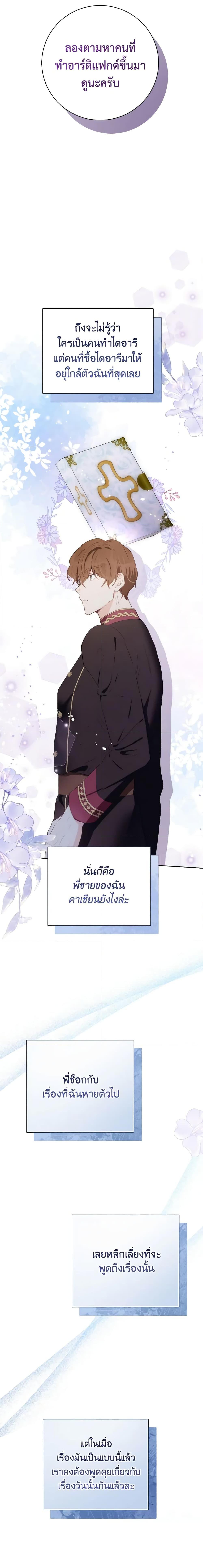 Manga-lc-com อ่านมังงะ อ่านการ์ตูน ออนไลน์ ฟรี He’s My Real Brother, Duke ตอนที่ 1 2 3 4 5 6 7 8 9 10 11 12 13 14 ฟรี ไม่มีโฆษณา Manga-lc - อ่าน มังงะ อ่าน การ์ตูน ออนไลน์ อ่านมังงะ ฟรี